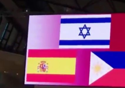 مسلسل التطبيع مستمر .. "هاتكفا" يُعزف في قطر!