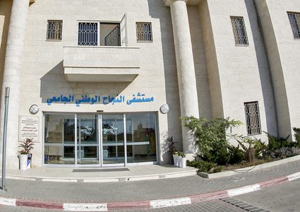 "الحمدالله" لن يتولى منصبًا تنفيذيًا في مستشفى الجامعة