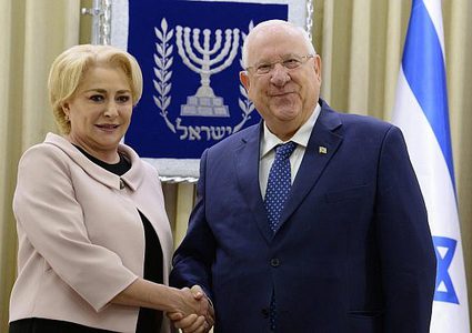 رومانيا تعلن عن نيتها نقل سفارة بلادها من "تل ابيب" الى القدس