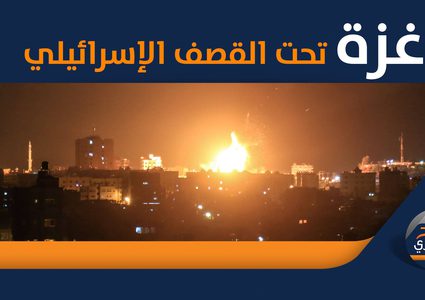 طيران الاحتلال يشن سلسلة غارات على قطاع غزة