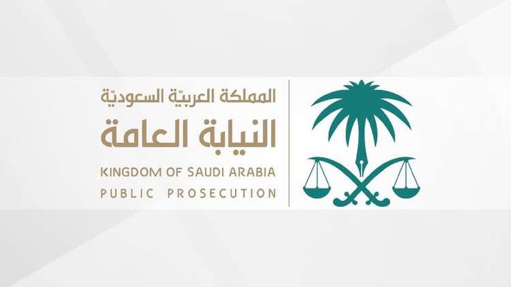 النيابة السعودية "تحل غموض" انتحار طفل بسلك شاحن جواله