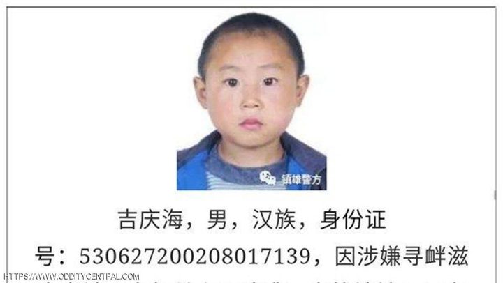 الشرطة الصينية في مأزق.. والسبب "الطفل المطلوب"