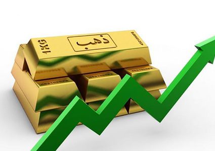 الذهب يرتفع ومخاوف اقتصاد أميركا تحفز مشتريات الملاذ الآمن