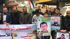 مسيرة تضامنية مع الأسرى وتنديداً بقرار ترامب في غزة