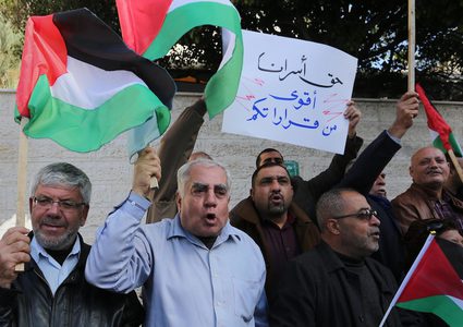 وقفة تضامنية مع الأسرى وتنديدا بقرار ترامب