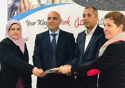 افتتاح ركن التشغيل في غرفة تجارة وصناعة محافظة سلفيت