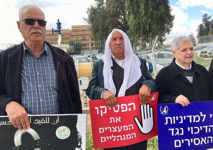 وقفة دعم وإسناد للأسير الطوري قبالة سجن الرملة