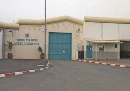 منع أهالي أسرى حماس من الزيارة في سجن جلبوع