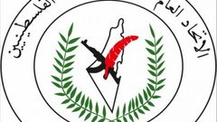 أمسية شعرية في مقر اتحاد الكتاب الفلسطينيين