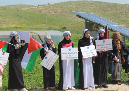 وقفة تضامنية لدعم صمود أهالي الأغوار الشمالية ضد الاحتلال