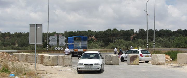 إغلاق المدخل الرئيسي لبلدة عزون بالمكعبات الإسمنتية