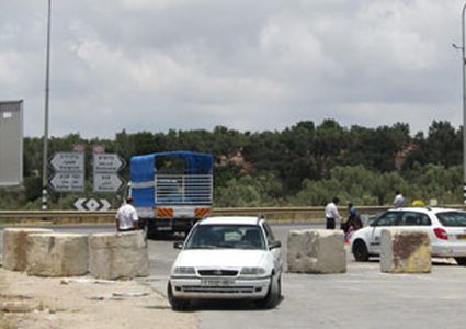 إغلاق المدخل الرئيسي لبلدة عزون بالمكعبات الإسمنتية