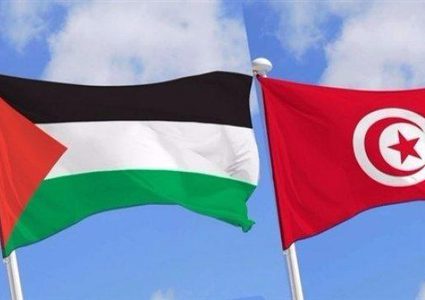 اتفاق فلسطيني تونسي على تطوير علاقات التعاون الاقتصادية