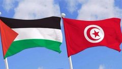 اتفاق فلسطيني تونسي على تطوير علاقات التعاون الاقتصادية