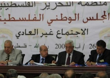 المجلس الوطني يطالب القمة العربية بمواجهة قرارات ترامب