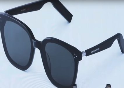 تعرّف على نظارة "الوحش اللطيف" المتطورة