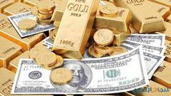 أسعار العملات والمعادن