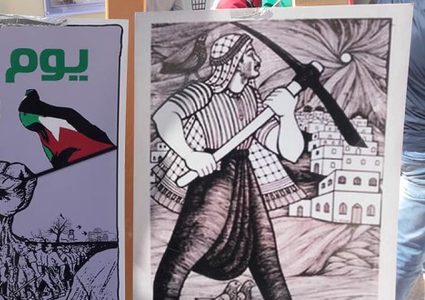 إحياء الذكرى الـ43 ليوم الأرض في لبنان