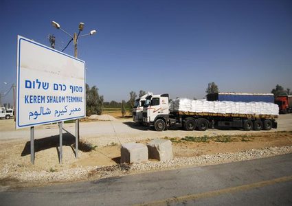 غداً... الاحتلال يعيد فتح معبر كرم ابو سالم