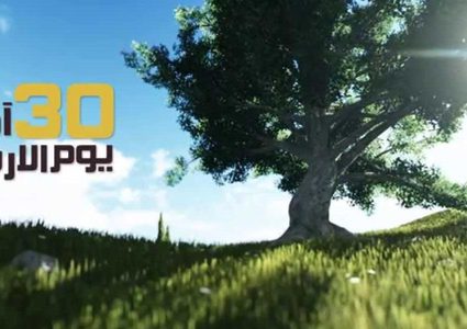 فلسطينيو الشتات يلتحمون مع الضفة وغزة في "يوم الأرض"