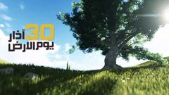 فلسطينيو الشتات يلتحمون مع الضفة وغزة في "يوم الأرض"