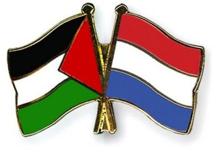 سفارة فلسطين لدى هولندا تحيي ذكرى يوم الأرض