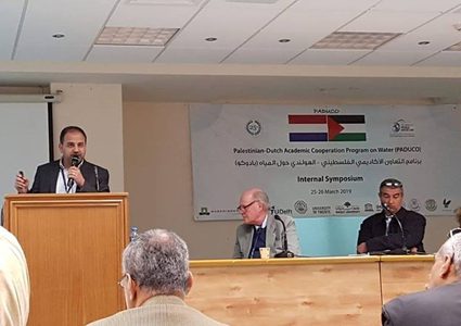 معهد الدراسات المائية والبيئية في الجامعة يشارك بندوه سنويه