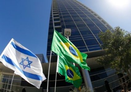 إسرائيل تشكر البرازيل بعد افتتاحها "مكتبا دبلوماسيا" في القدس