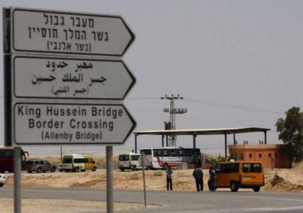 الاحتلال يمنع سفر 9 مواطنين من معبر الكرامة
