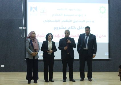 منتدى الفكر الشبابي يختتم مشروع منحة الصندوق الثقافي