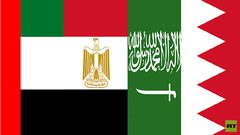 بيان رباعي عربي يتهم قطر بالإرهاب