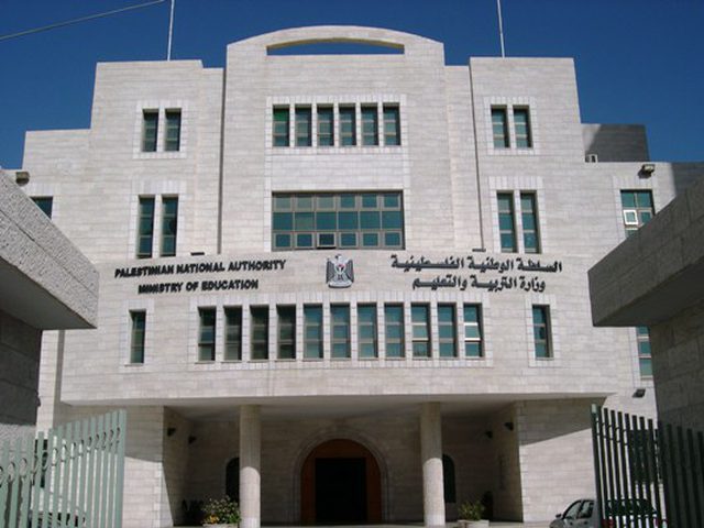 "التربية" تختتم مسابقة معرض فلسطين للعلوم والتكنولوجيا