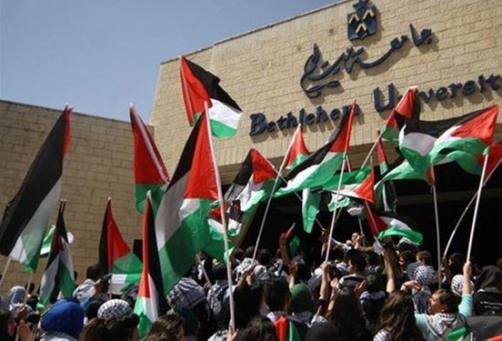 كتلة القدس والعودة في جامعة بيت لحم تفوز بالتزكية