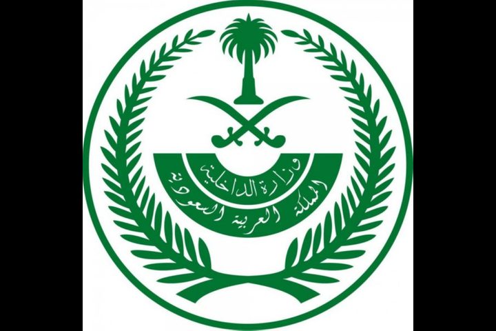 السعودية..القتل تعزيرا لشاب ضرب والده تحت تأثير المخدرات والكحول
