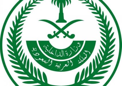 السعودية..القتل تعزيرا لشاب ضرب والده تحت تأثير المخدرات والكحول