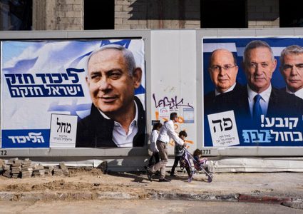 حكومة وحدة إسرائيلية "لرد الجميل" لترامب