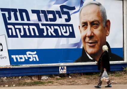 نتنياهو الأوفر حظا لتشكيل الحكومة المقبلة بعد الانتخابات