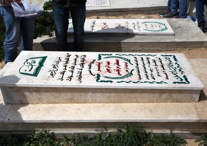 إحياء ذكرى استشهاد الصحفي ياسر مرتجى في غزة