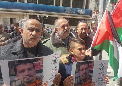 وقفة تضامنية مع الأسرى في نابلس