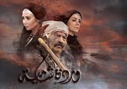 تعرف على تفاصيل الجزء الثاني من مسلسل وردة شامية