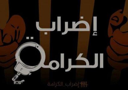 "معركة الكرامة" تدخل يومها الثاني