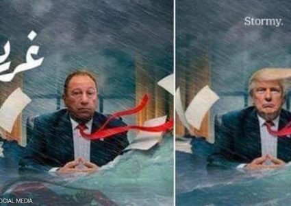 غلاف "غرق الأهلي" يفجّر الانتقادات في مصر