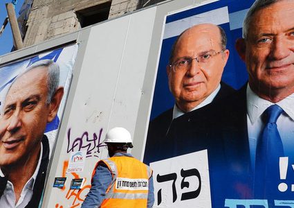 إنطلاق انتخابات الكنيست الإسرائيلي