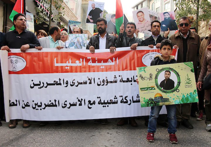 الفلسطينيون يشاركون في مظاهرة تضامنية مع الأسرى المحتجزين في السجون الإسرائيلية، في مدينة رام الله بالضفة الغربية، 10 أبريل / نيسان 2019.