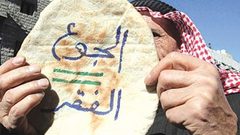 ارتفاع نسبة الفقر المطلق بالأردن إلى 15.7%