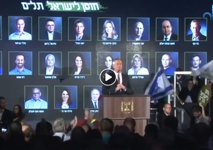 منافسةٌ انتخابية شرسة بين الأحزاب الاسرائيلية