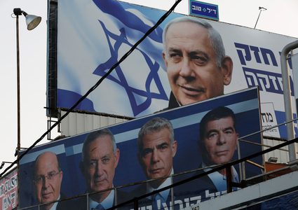 كيف حسمت الأيدلوجيا الدينية نتائج الانتخابات الاسرائيلية