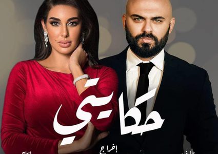 ياسمين صبري في ورطة بعد رحيل الفنان محمود الجندي