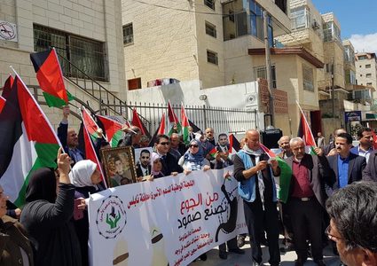 نابلس :وقفة تضامنية مع الأسرى