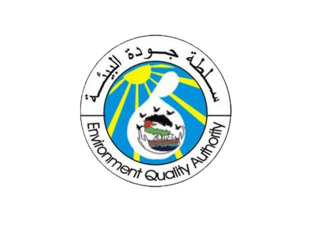 فلسطين عضواً لاتفاقية فينا وبروتوكول مونتريال لحماية طبقة الأوزون